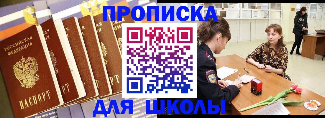 найти адрес прописки в Алдане